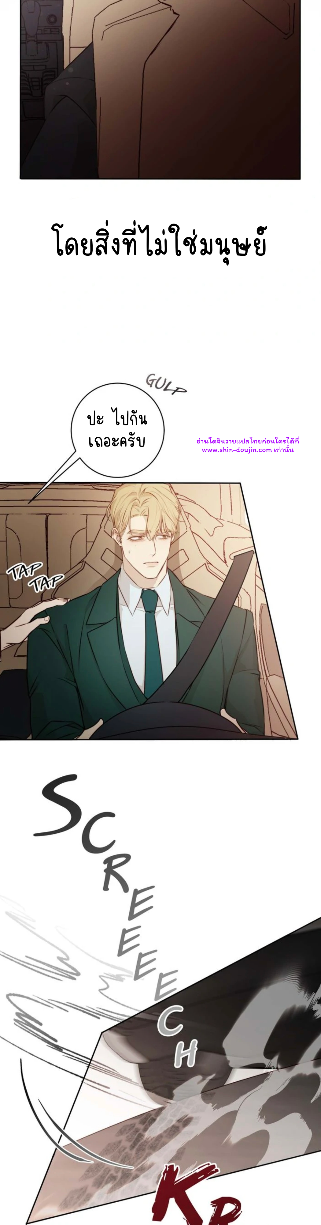 Let’s meet alive EP 4